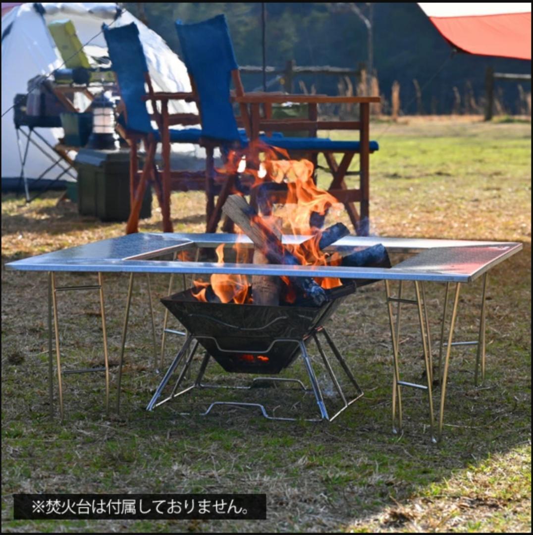 キャンプ ファイアープレイステーブル ステンレス 焚き火 囲炉裏テーブル