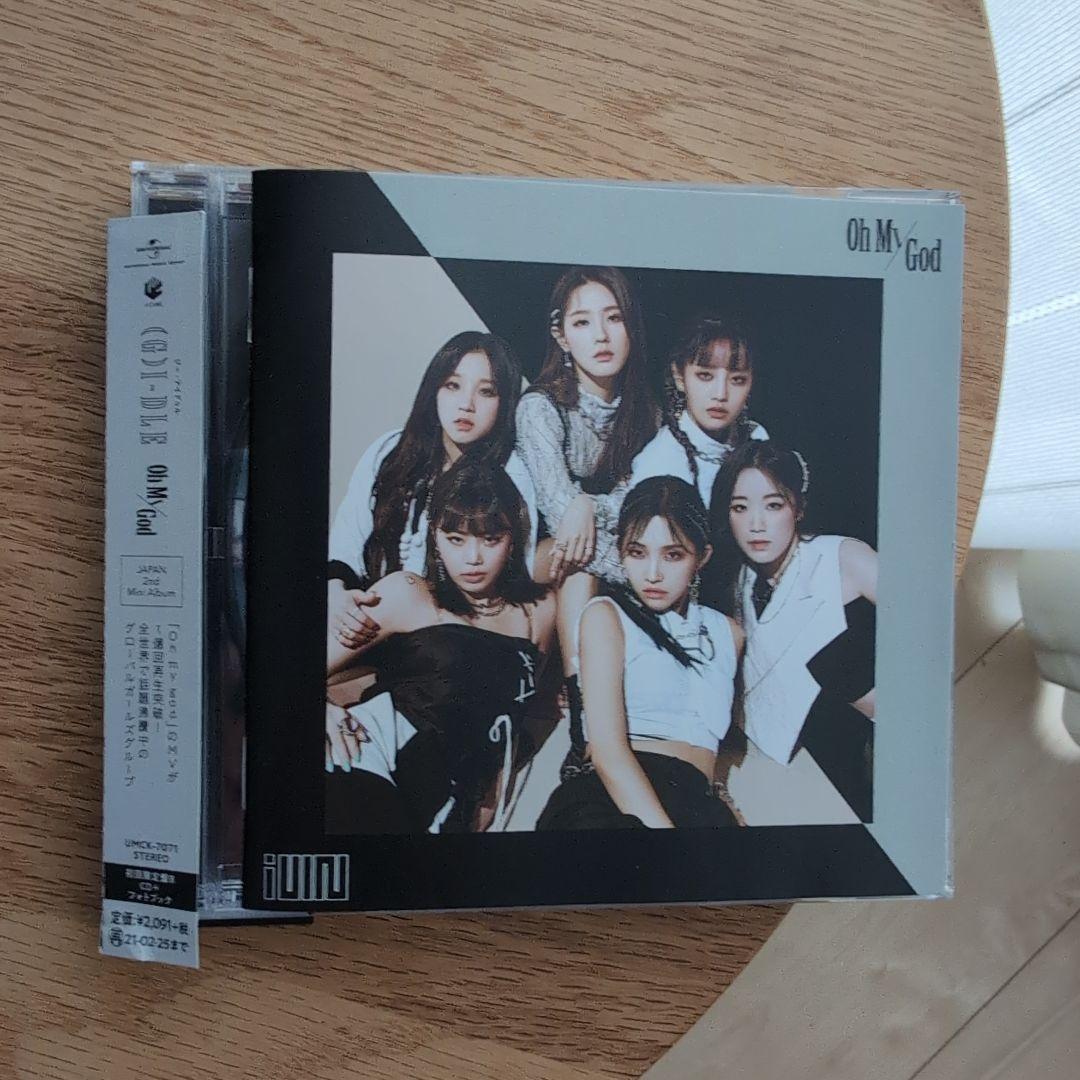(G)I-DLE gidle Oh my god CD 初回限定盤B