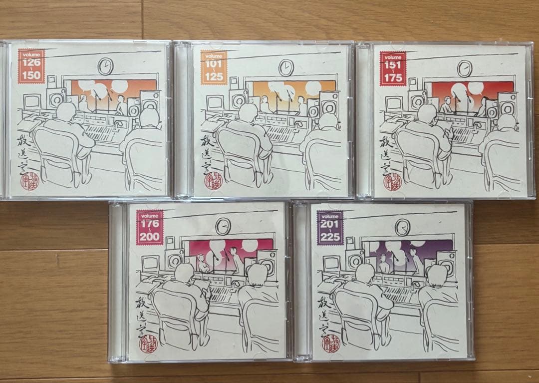 放送室 CD 5枚セット (101回〜225回)