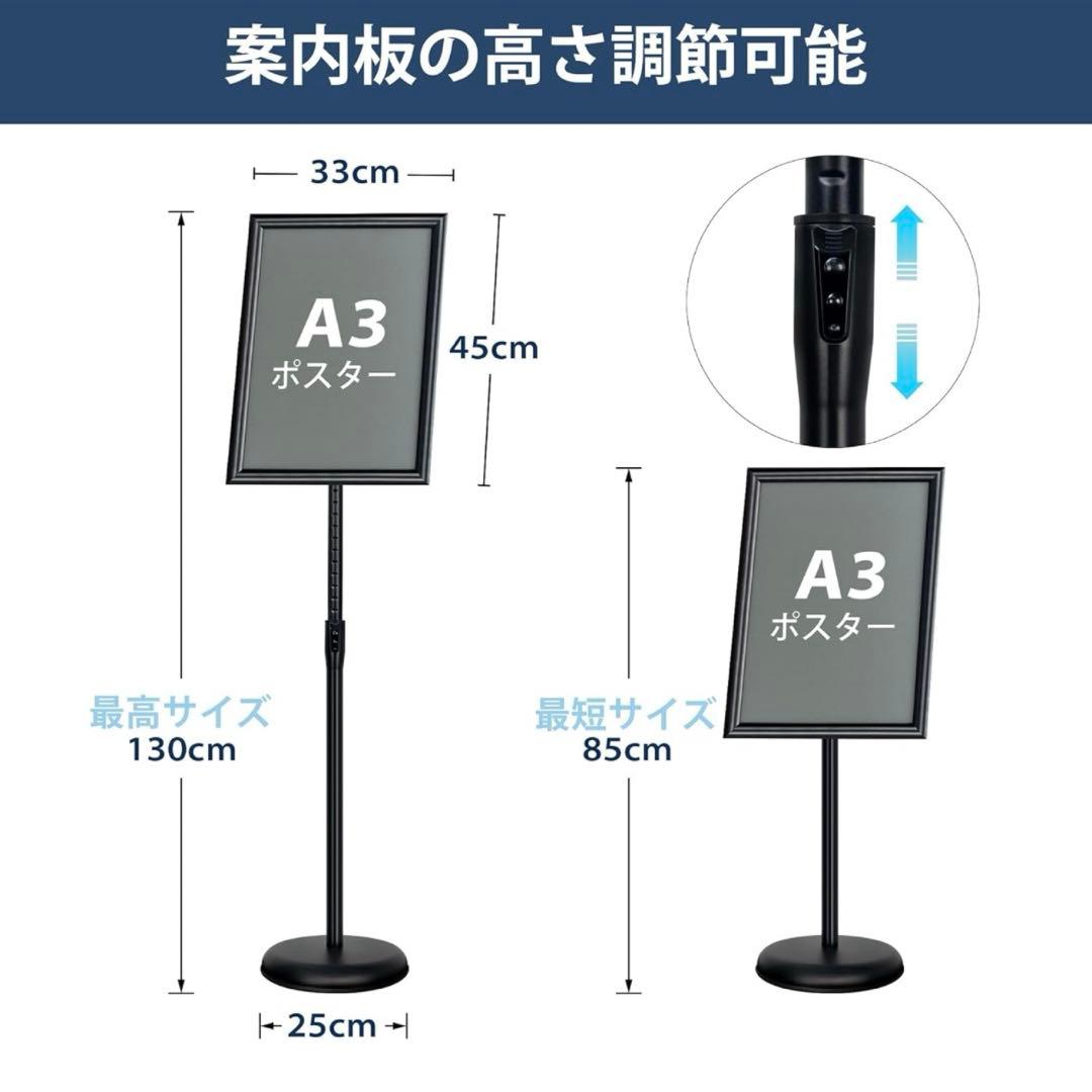【新品】案内板A3 スタンドボード メニュースタンド