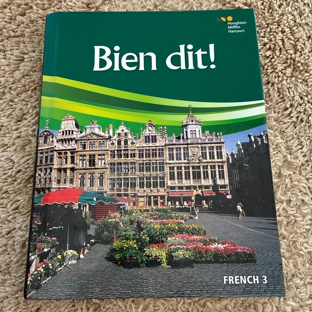 Bien dit! フランス語教科書 Level 3