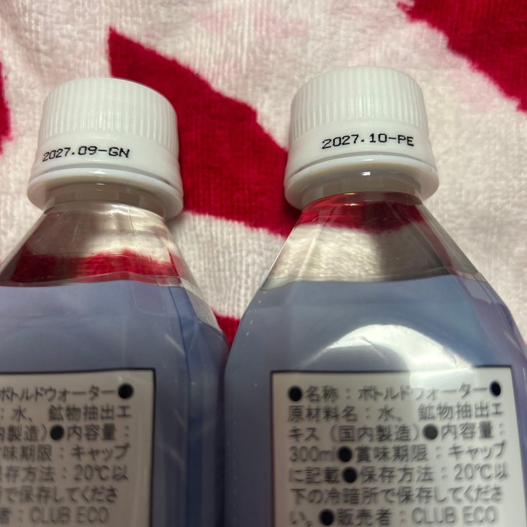 Life Essence Water O 300ml 2本セット