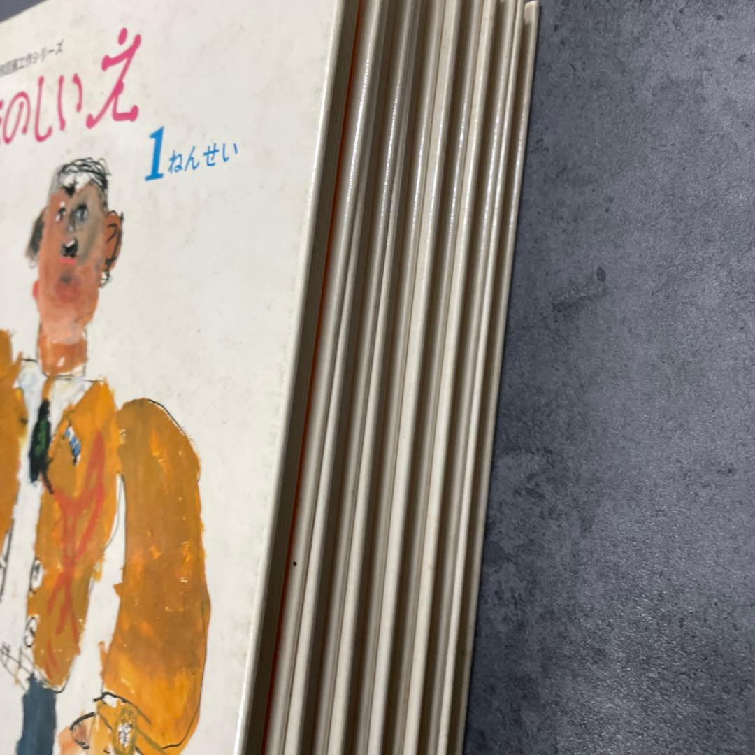 たのしい絵　学年別図画工作シリーズ　全6巻