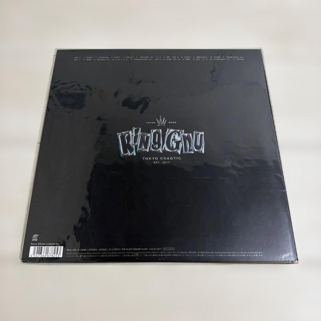 King Gnu THE GREATEST UNKNOWN LPレコード