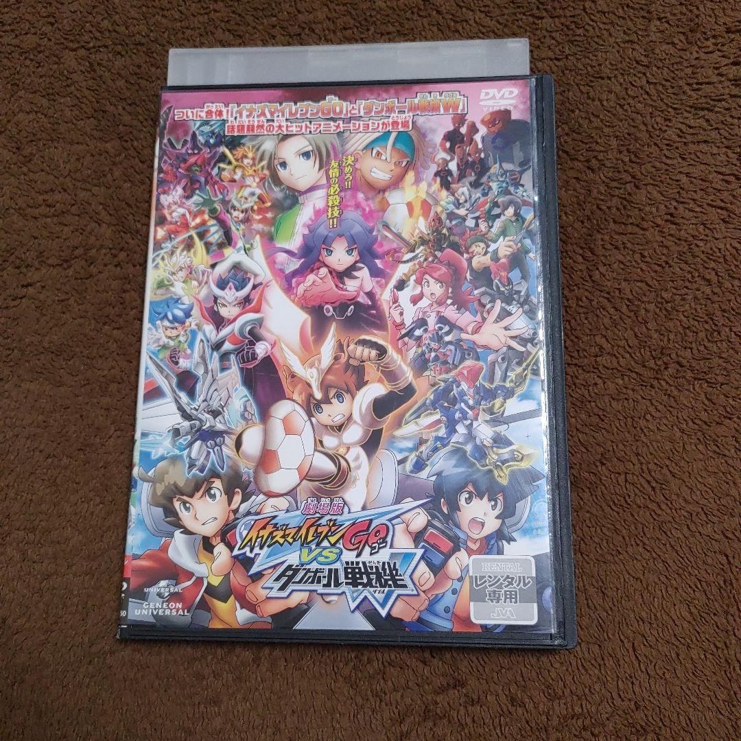 即購入可 イナズマイレブン DVD　まとめ売り