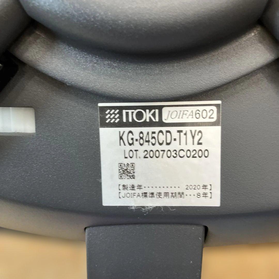 ITOKI VERTEBRA03 バーテブラ03 KG-845CD-T1Y2 ③