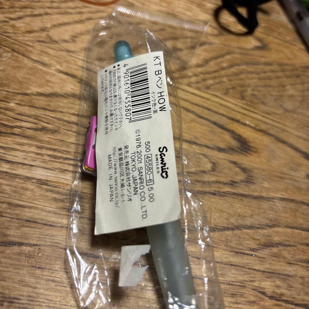 た*ぽ様 ハローキティボールペン