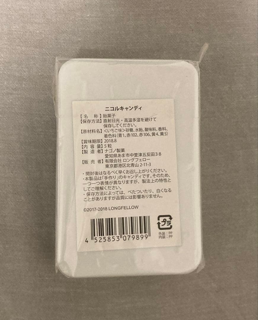 BUMP OF CHICKEN aurora ark 初回限定盤Blu-ray