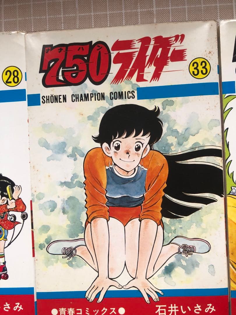 750ライダー 50巻セット　石井いさみ