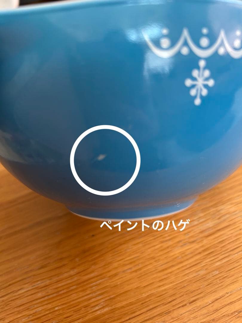 オールドパイレックス　ボウル3個セット