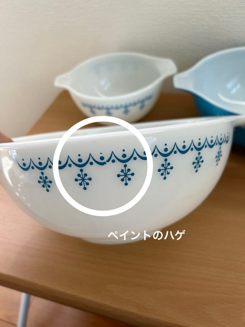 オールドパイレックス　ボウル3個セット