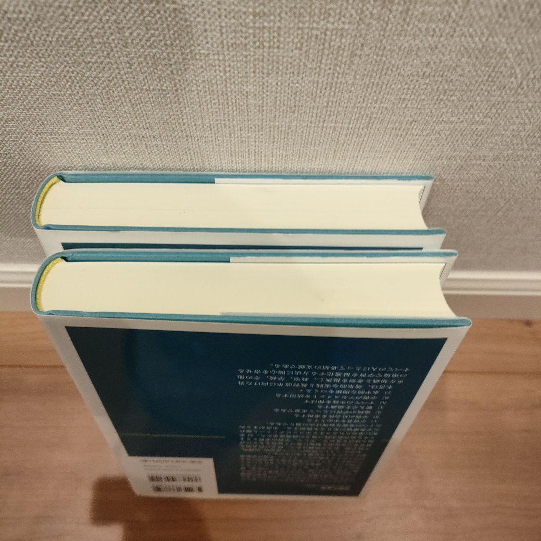 学習の本質 研究の活用から実践へ 他1冊