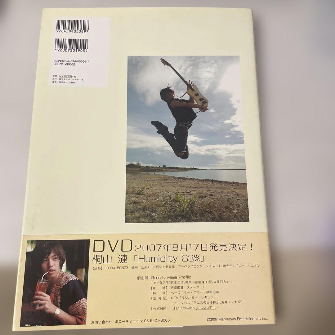 Mobius 桐山漣 Photo Book サイン入り