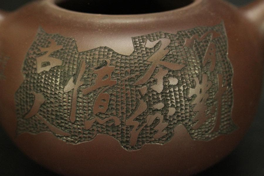 中国美術 煎茶 急須 茶器(A959)