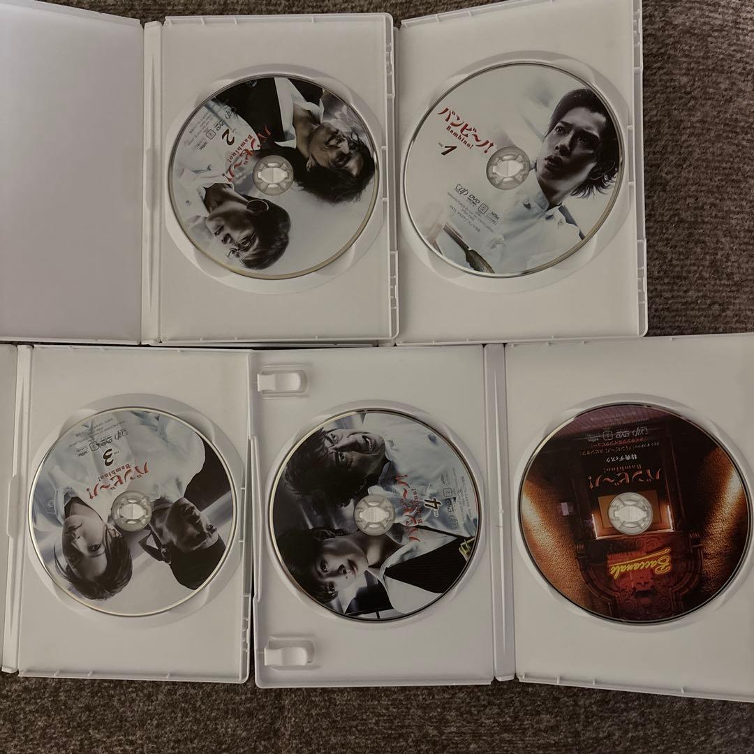 バンビーノ　DVD BOX 松本潤