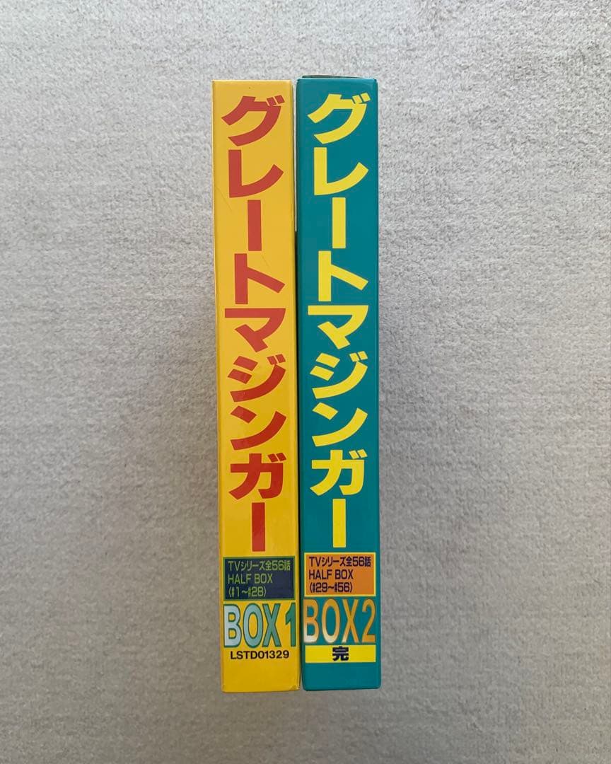 グレートマジンガーレーザーディスク BOX1 BOX2