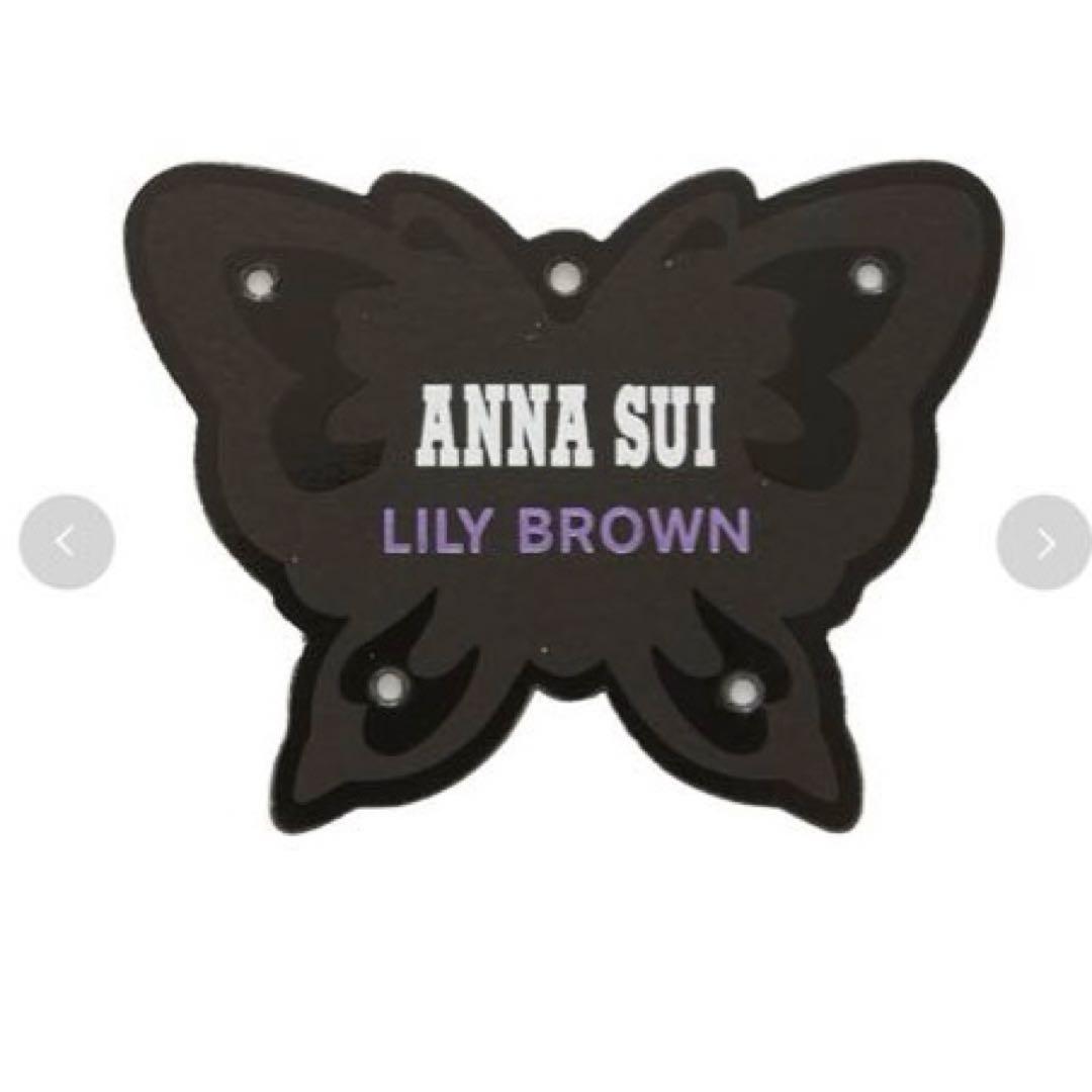 【LILY BROWN × ANNA SUI】バタフライバレッタ silver銀
