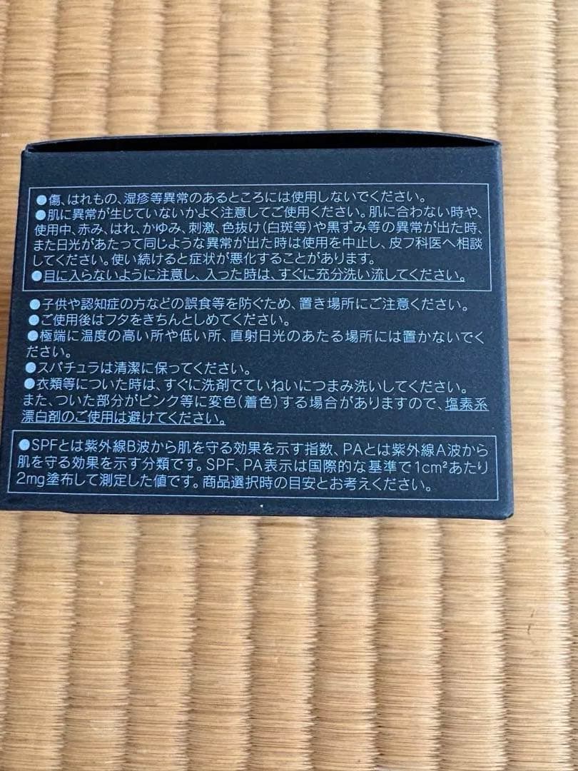 KANEBO クリームインデイⅡ 40g