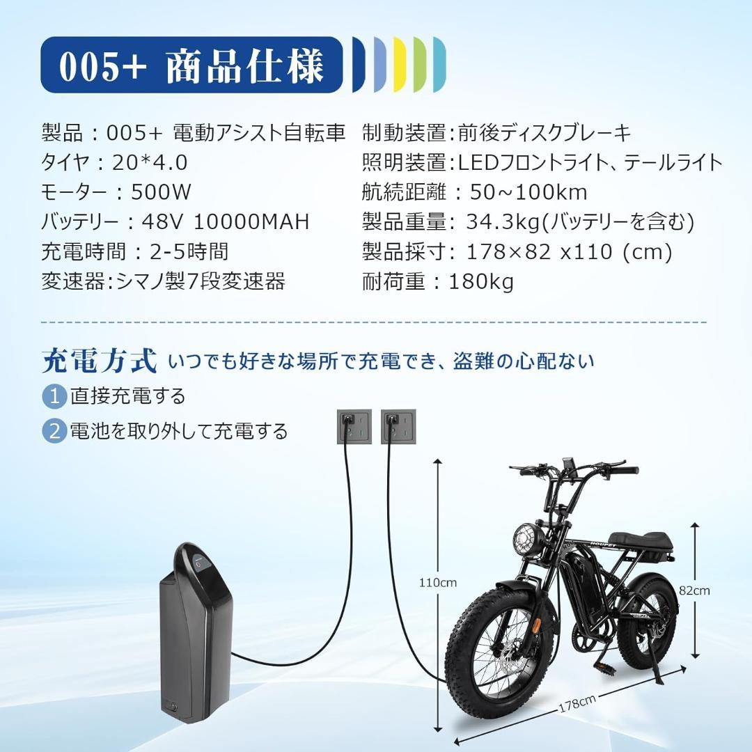 ★大幅値下げ　電動アシスト自転車 20インチ 極太タイヤ 5段階アシスト