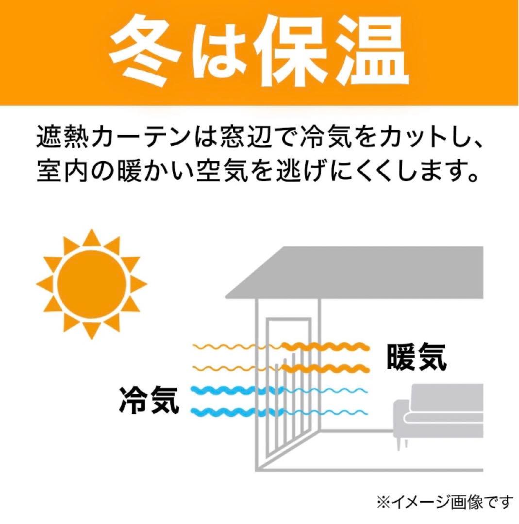 100×200【ニトリ】カーテン：大人気アルノーベージュ×レースカーテンセット