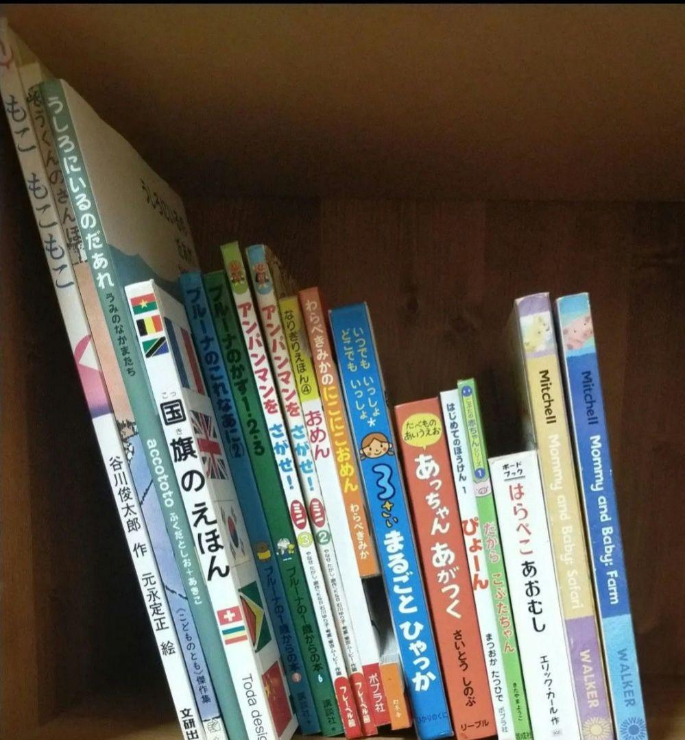 絵本・児童書 ayaka^^