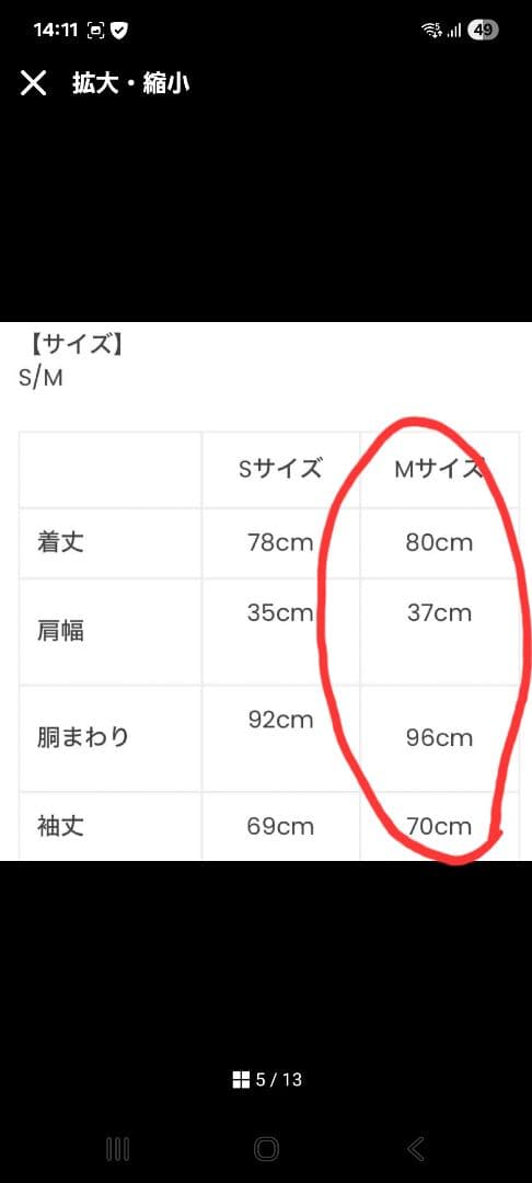 【新品】Amilige アミリージュ パーカー 地雷系 うさぎ パフェ 長袖