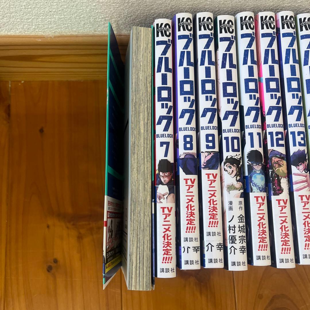 ブルーロック 6～22巻