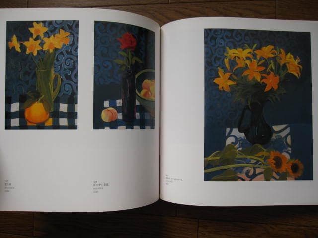 進藤蕃全作品集　進藤蕃　Ban Shindo　求龍堂　定価 : 27,500円