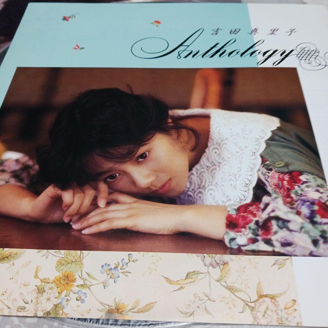 かつさん専用見本盤　1枚吉田真理子 Anthology LPレコード