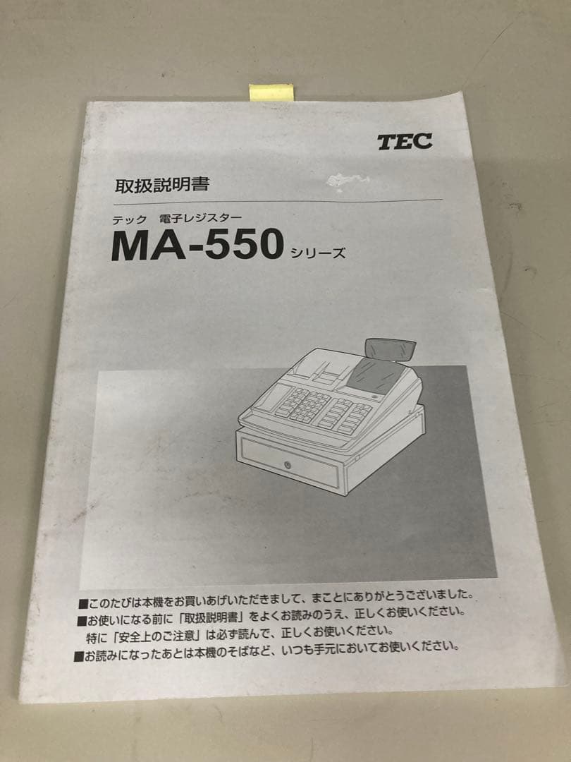 テック　電子レジスター MA-550
