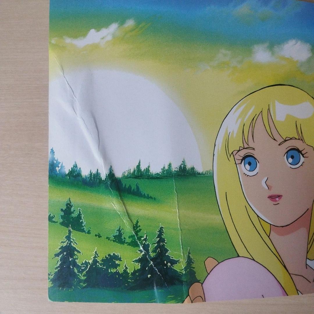 【名作30冊セット】日本昔ばなし14冊＋世界名作16冊 アニメ絵本 永岡書店