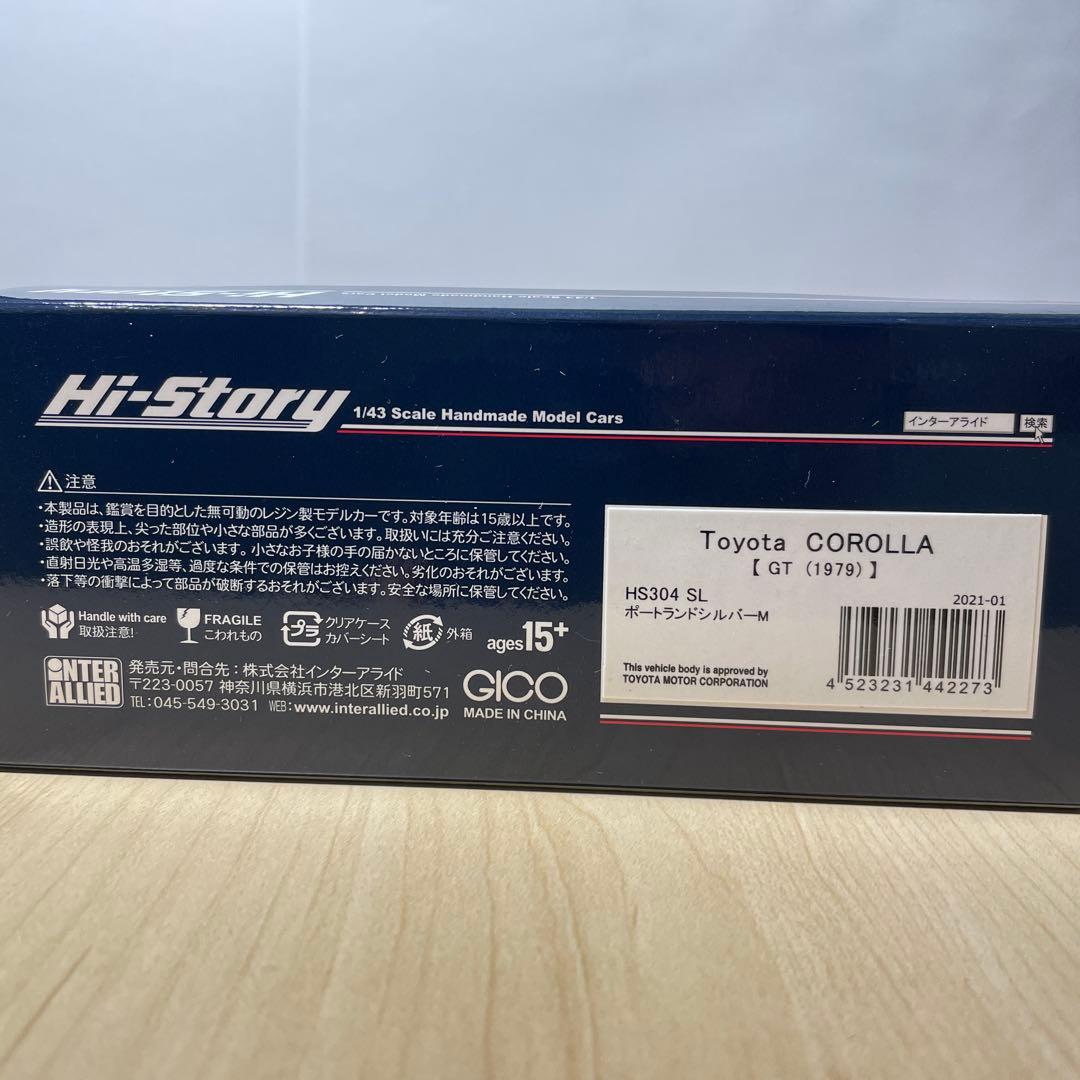 未開封 Hi-Story 1/43 トヨタ カローラ GT (1979)