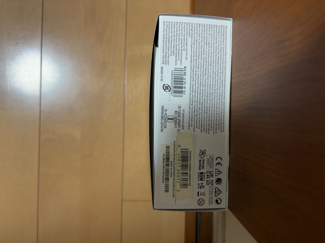 ヘッドホン Bose QUITECOMFORT ULTRA HEADPHONES