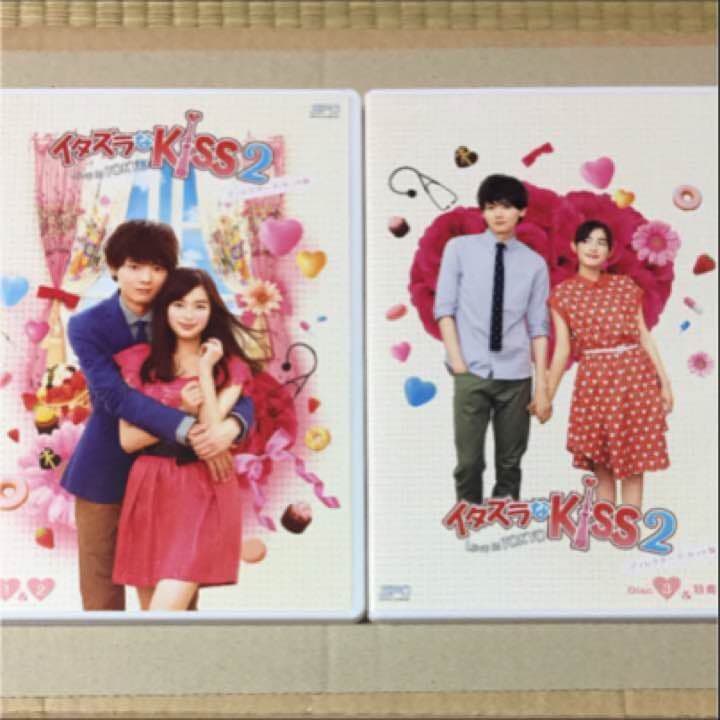 イタズラなkiss2 love in Tokyo Blu-rayBox1 2