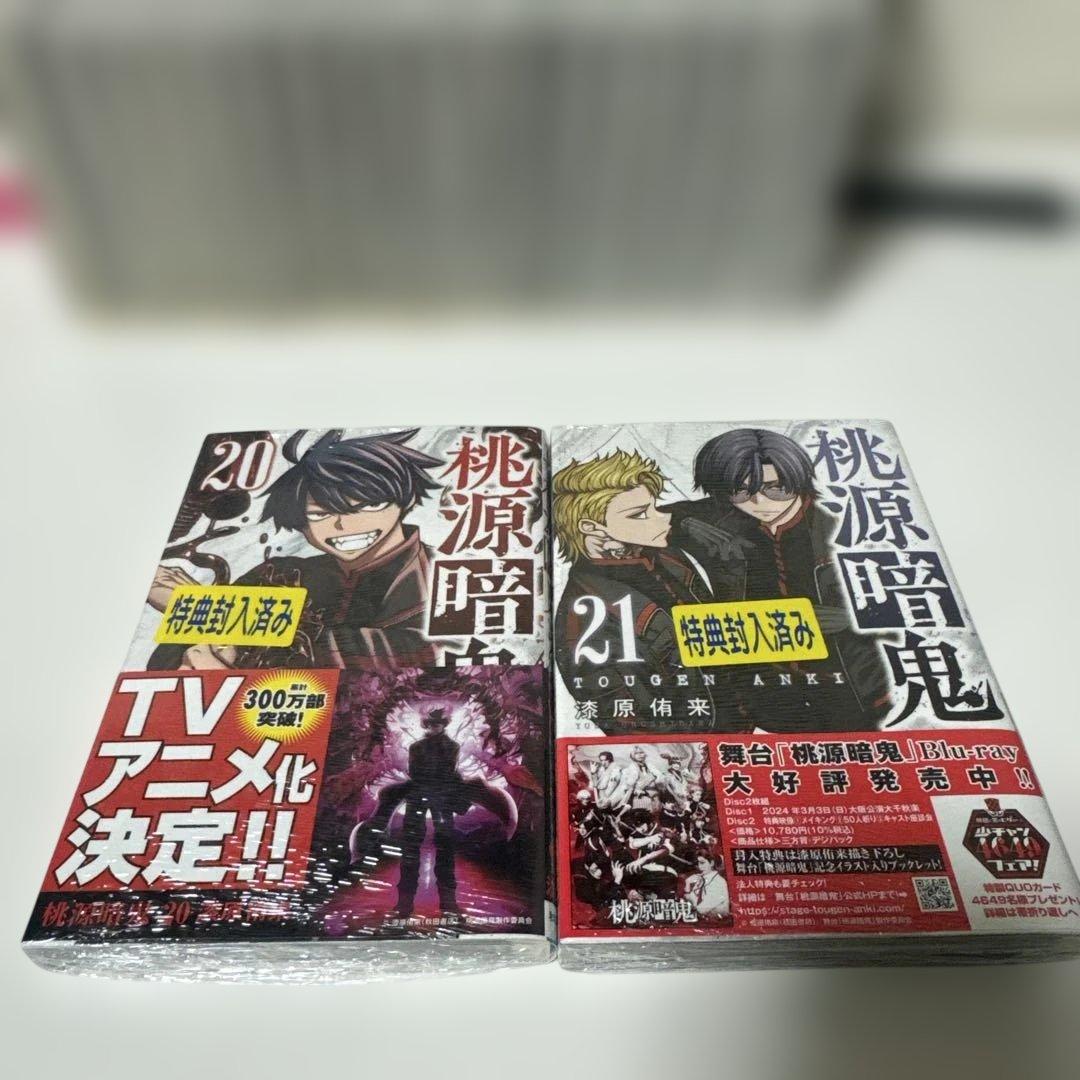 はなページ