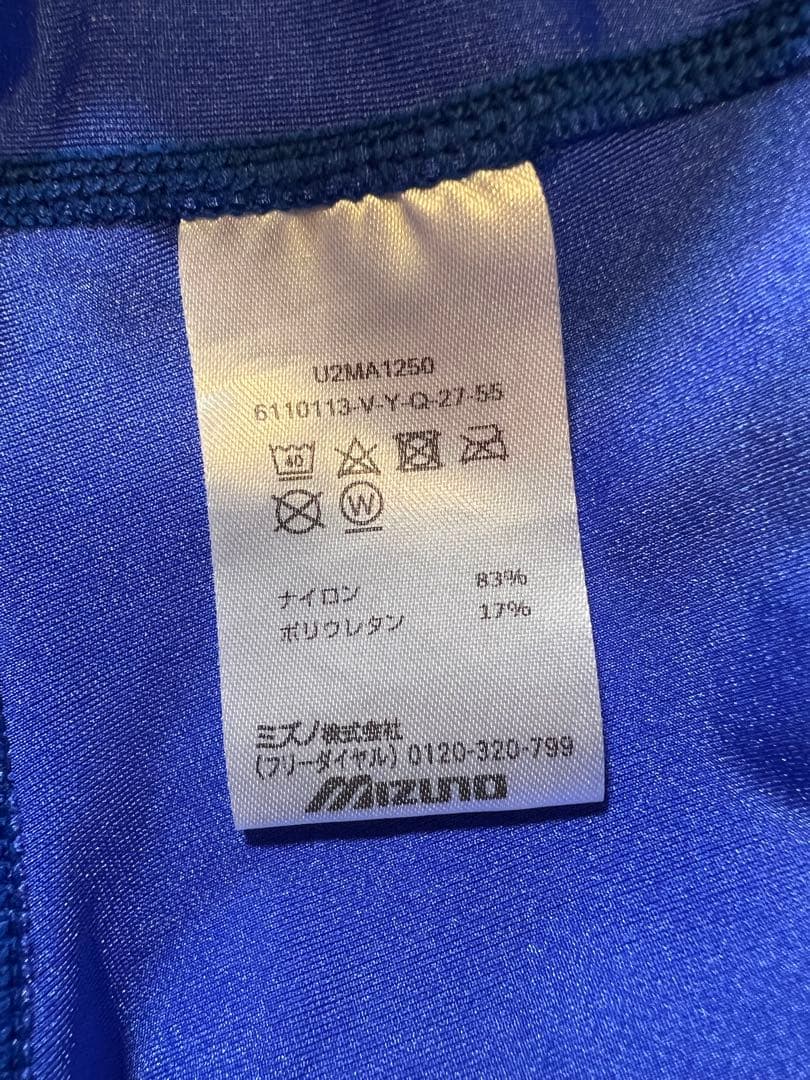 【ミズノ】陸上用ユニフォーム レディースXL セット