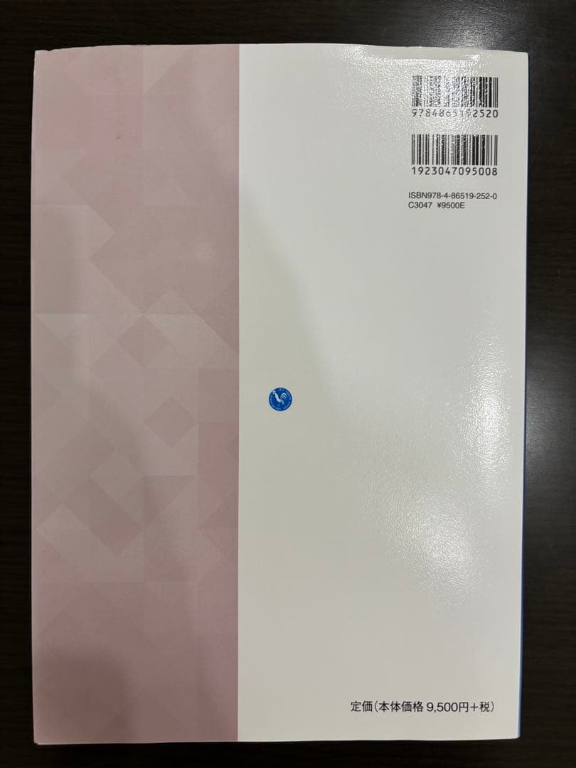 すぐに役立つ眼科日常診療のポイント 私はこうしている Monthly Book…