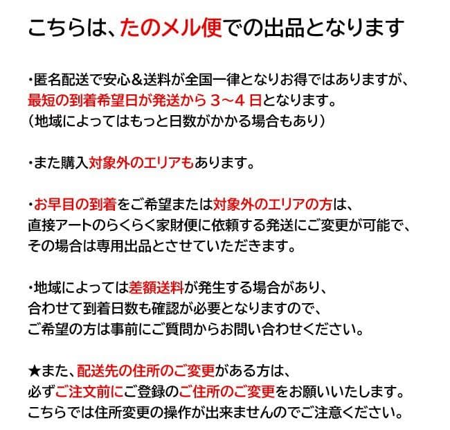 正規品ほぼ未使用品■USMハラー■キャビネットシェルフ　3列2段　ベージュ　鍵無