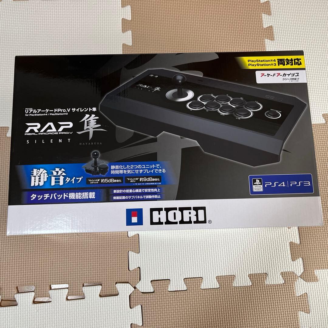 PS4 リアルアーケードPro.V サイレント隼