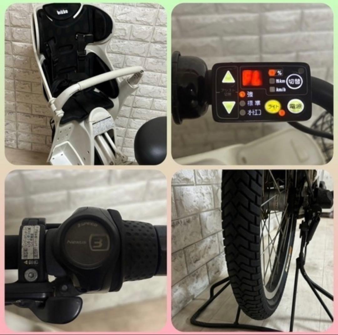 ✨BRIDGESTONE 電動アシスト自転車ビッケ✨美品✨室内保管✨
