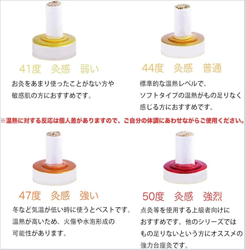 AIKUREI アイクレイ台座灸 1,000個入 弱