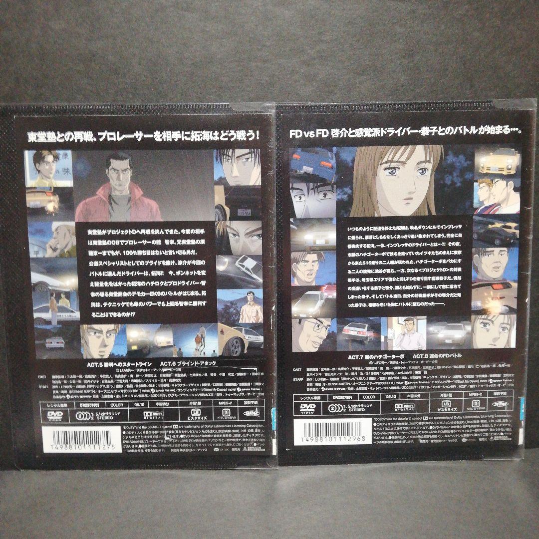 頭文字D イニシャルD Fourth Stage　DVD　全12