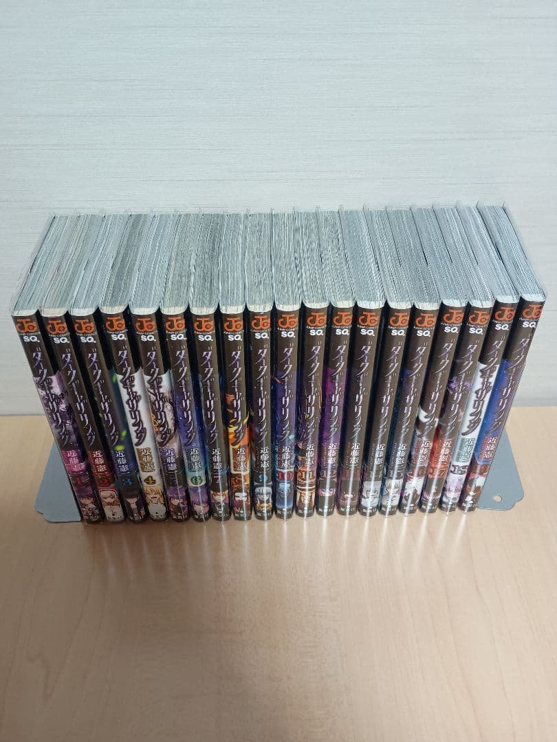 ダークギャザリング　既刊全巻セット　全巻初版　帯あり　チラシあり