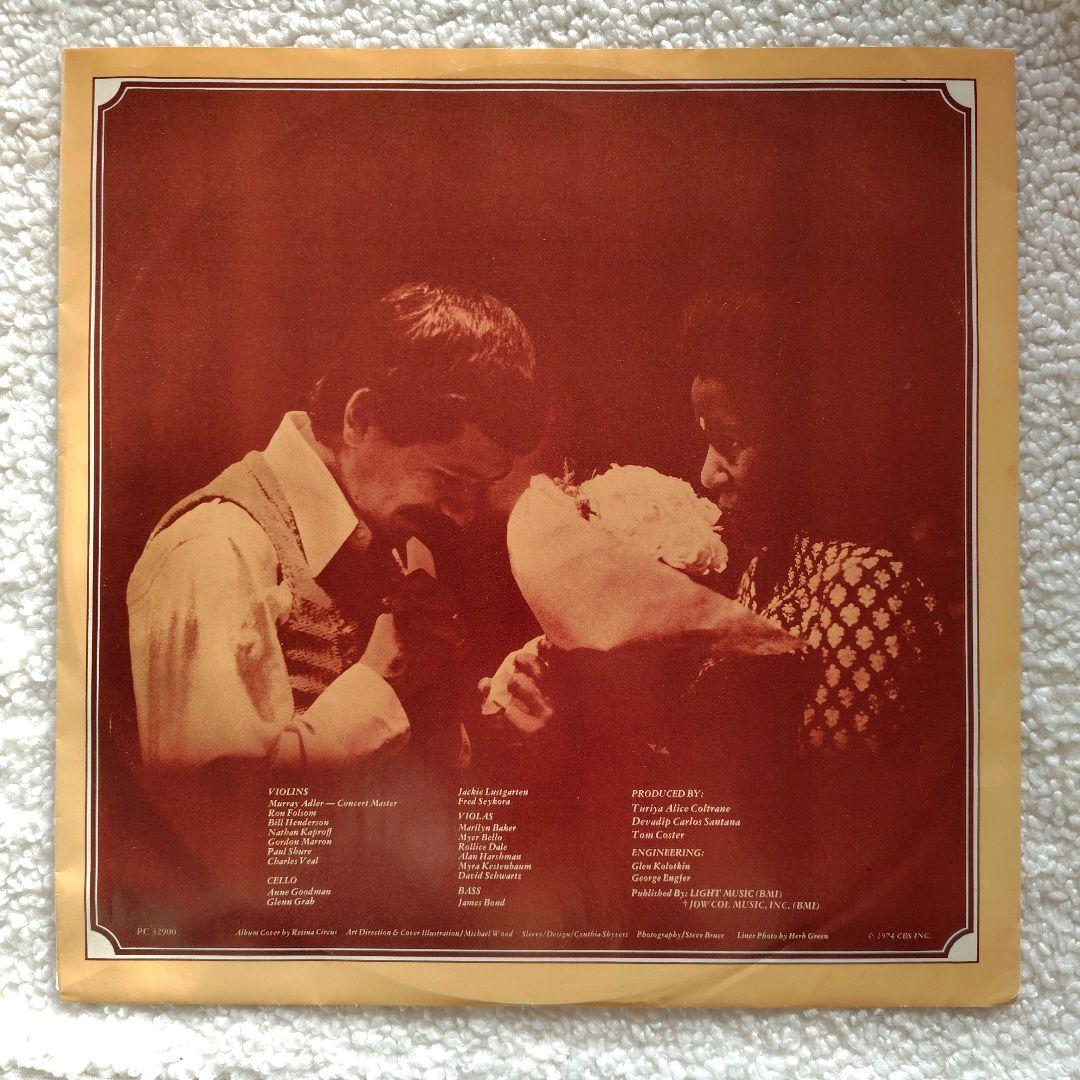 Illuminations アリス・コルトレーン サンタナ LP