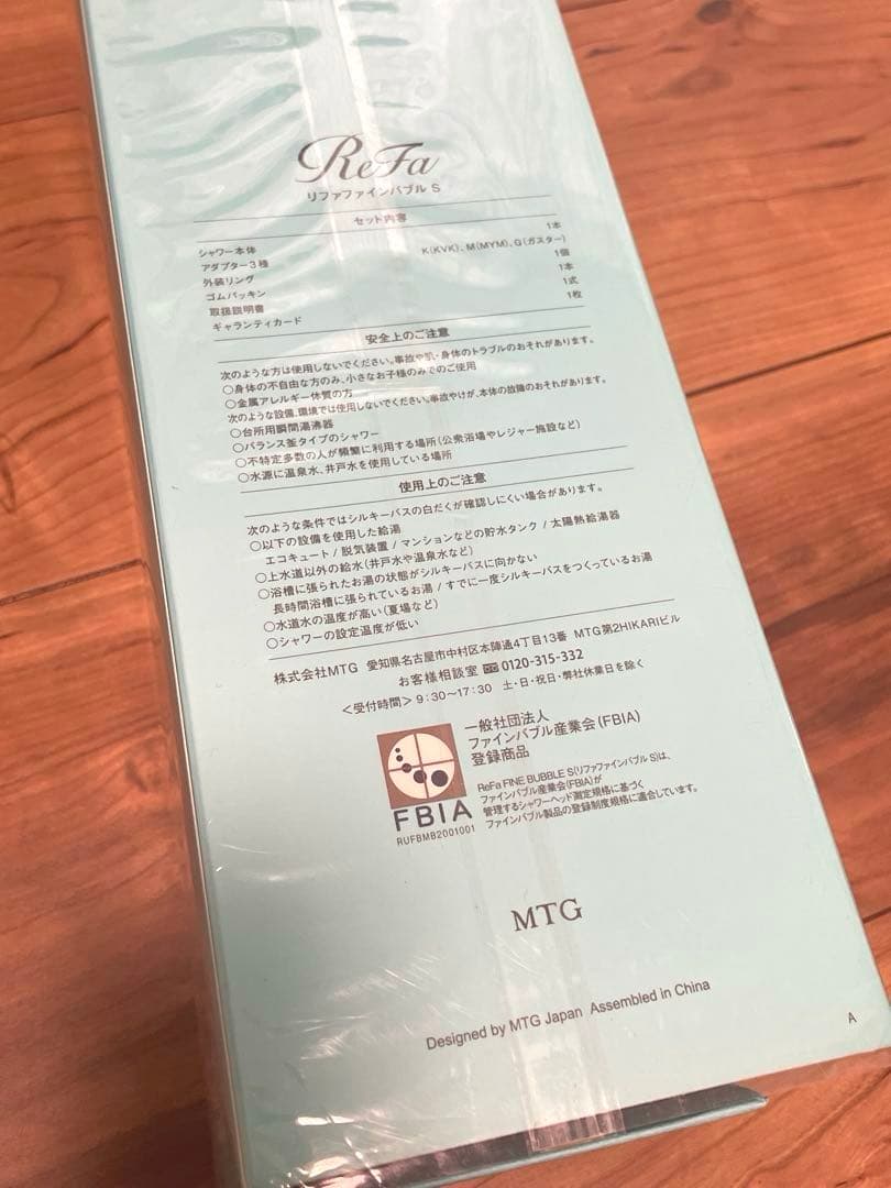 Refa FINE BUBBLE S リファ　ファインバブルS シャワーヘッド