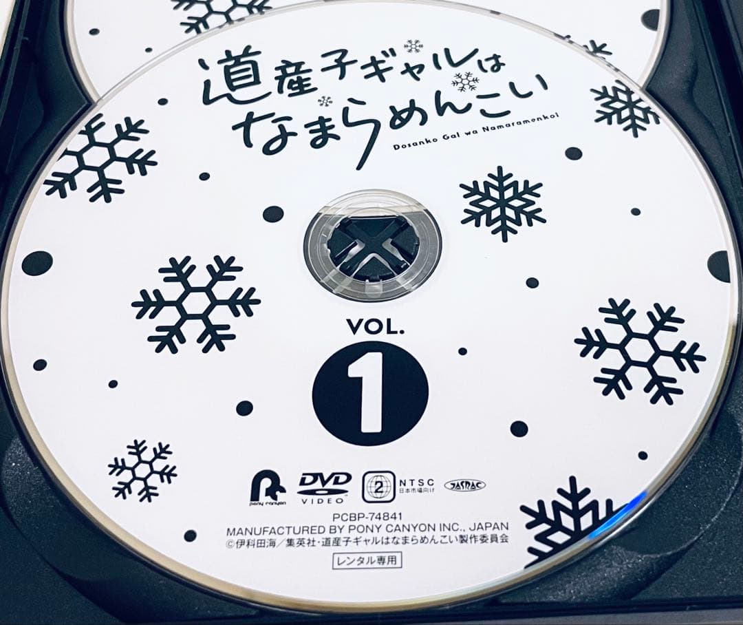 道産子ギャルはなまらめんこい　【全６巻】　レンタル版DVD 全巻セット　アニメ
