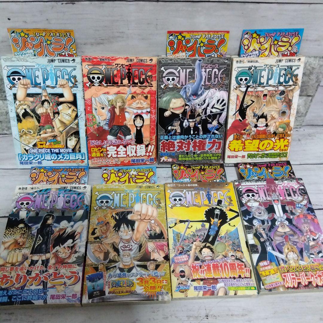☆レア？初版　帯付き　ONE PIECE　51冊＋おまけ4冊セット　ワンピース☆