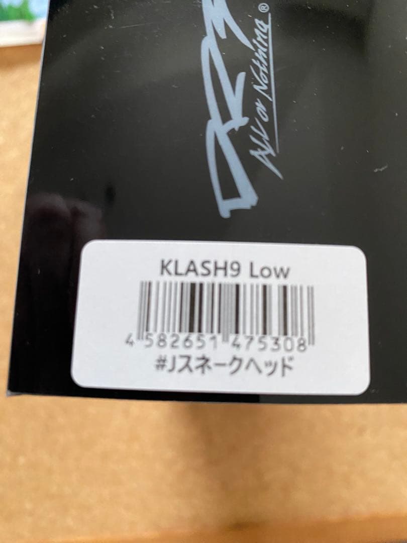 DRT KLASH9 ビッグベイト 2色セット　オリカラ　限定色