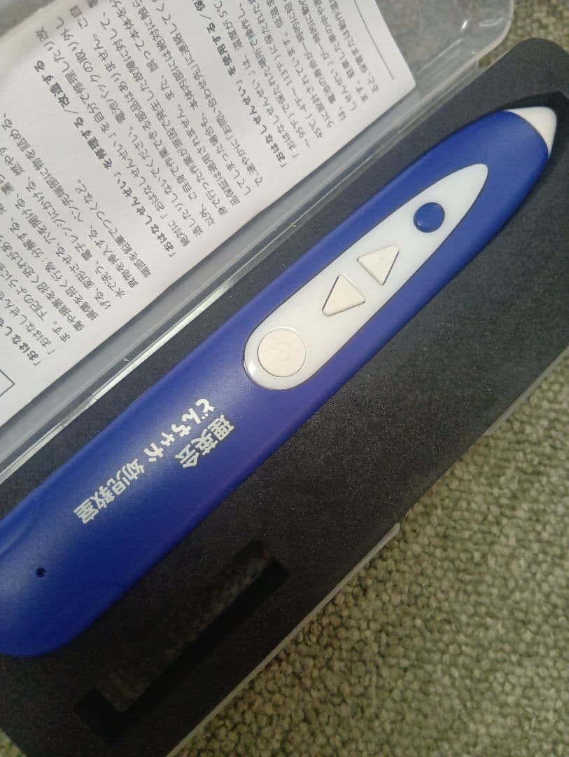 理英会ピンポンワーク年中　2月〜10月　書き込み無/タッチペン付属　中古