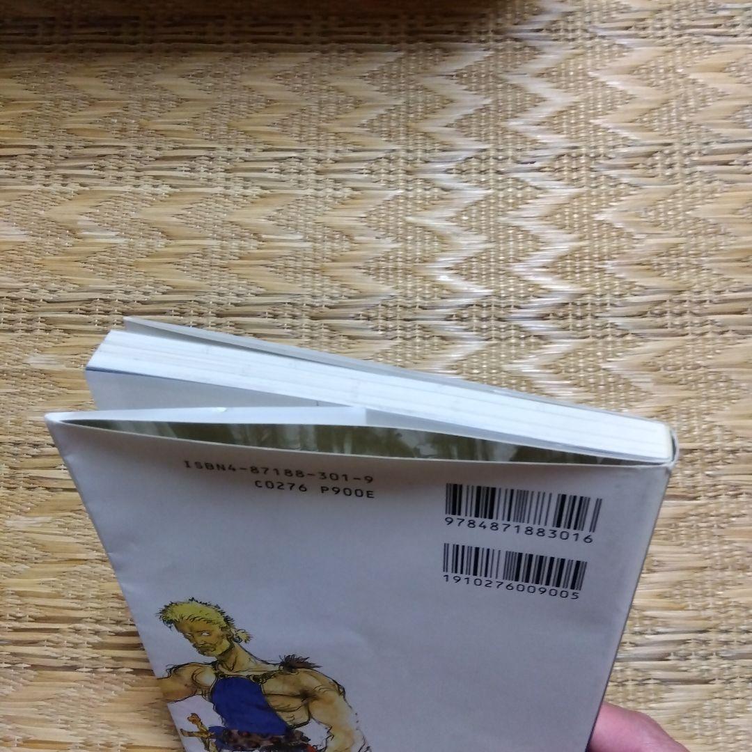 ファイナルファンタジーⅥ 完全攻略編　スーファミ版